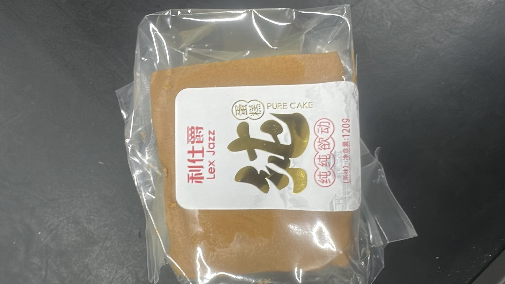 Shougong taiwanský dort 120g