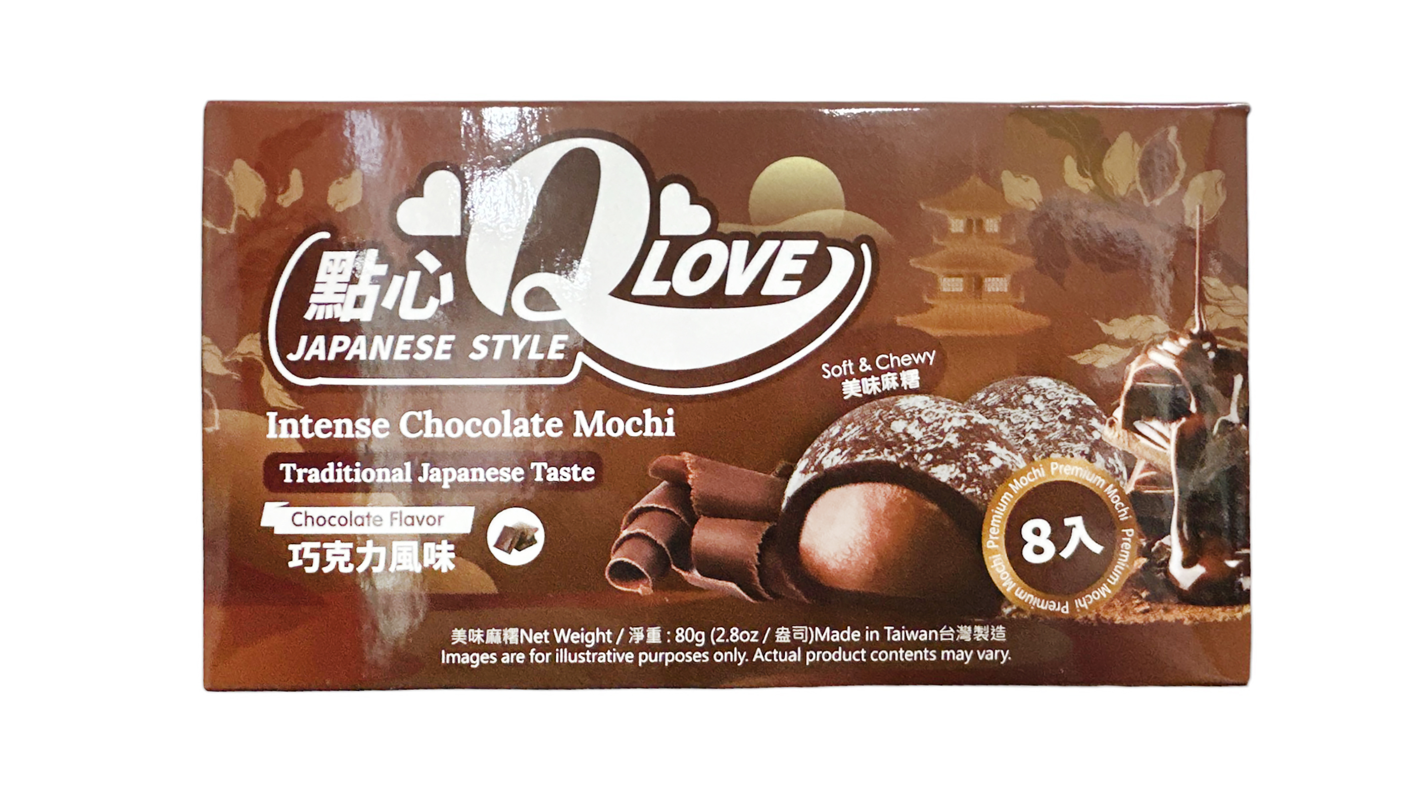 Taiwan Dessert Q Mochi Čokoládové 80g