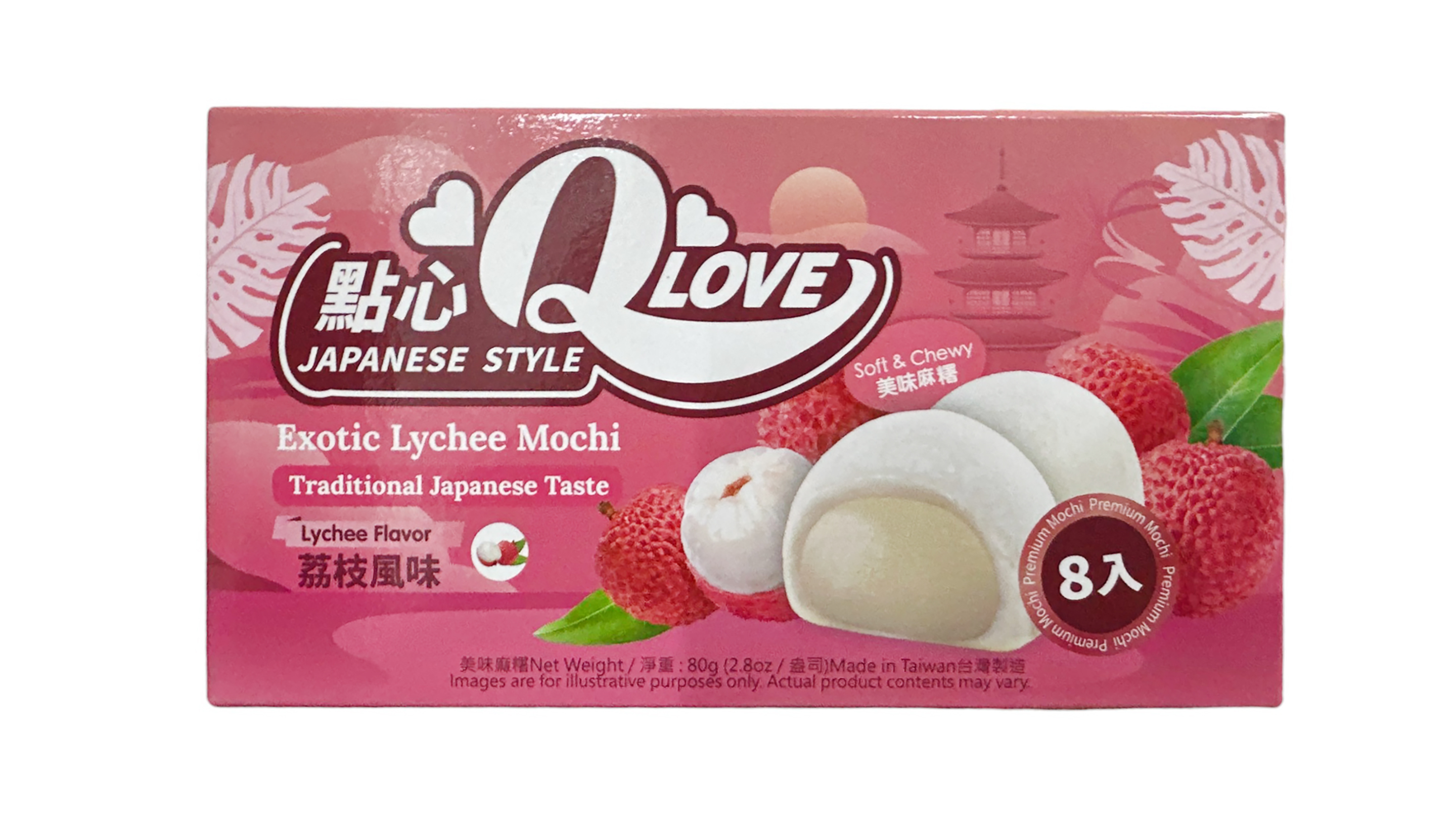 Q BRAND MOCHI RÝŽOVÉ KOLÁČKY KAKAO LYCHEE 80G TWN