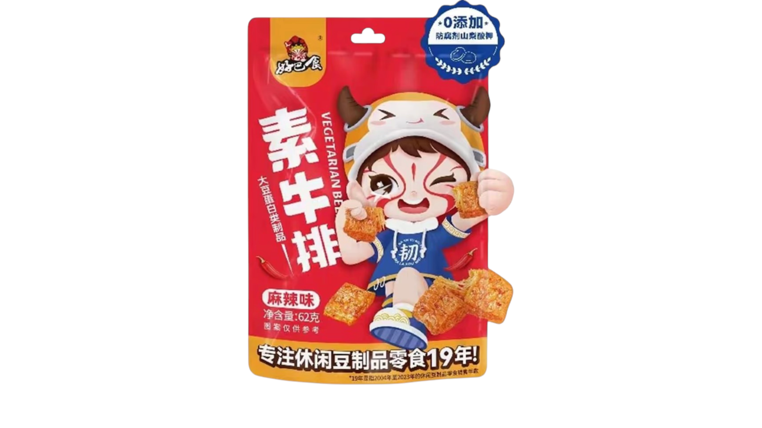 HBS Vegetarian Beefsteak Spicy 62g