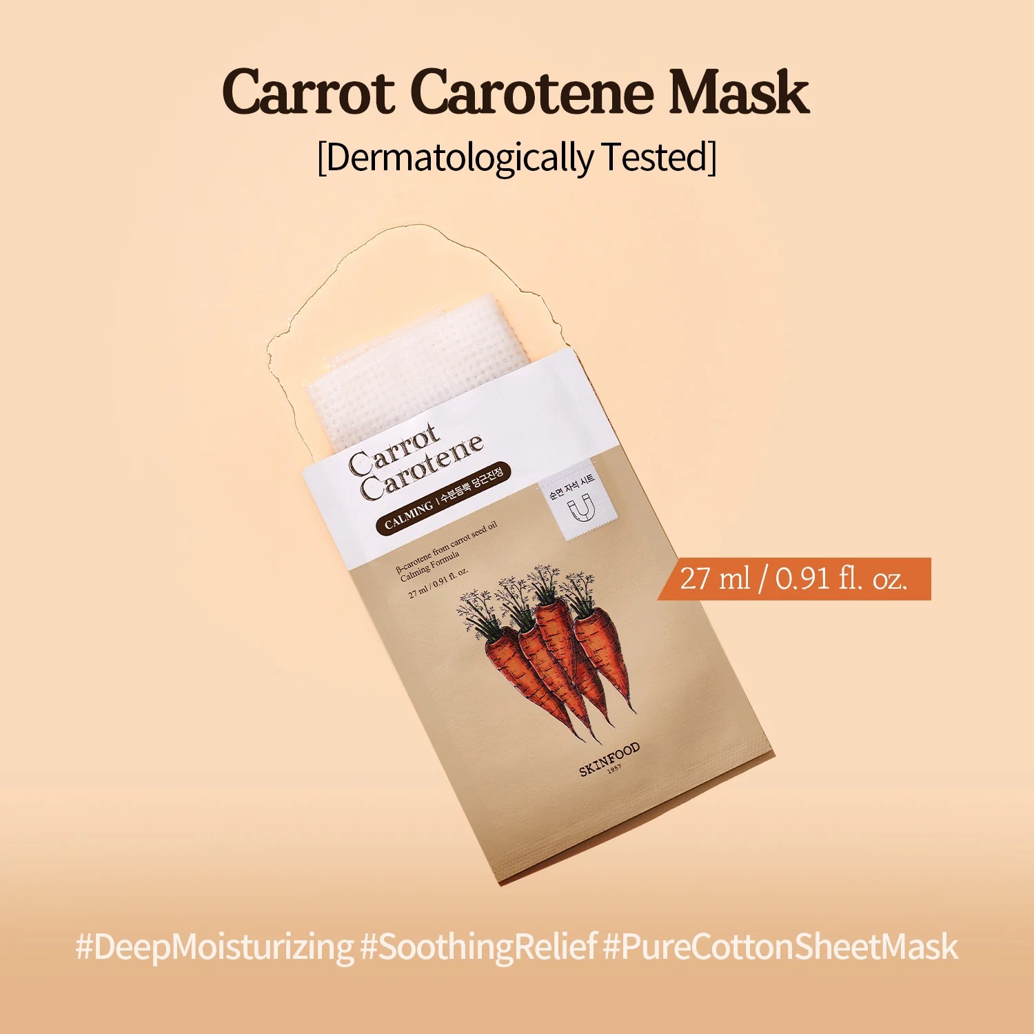 SKINFOOD Carrot Carotene Mask 27ml 1ks